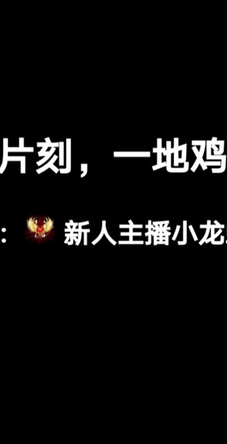 人的一生格局决定一切