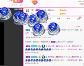 小七不小主播照片