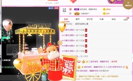 小七不小主播照片
