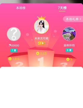 霉烦恼💎主播照片