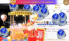 旺旺女孩☞主播照片