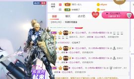 旺旺女孩☞主播照片