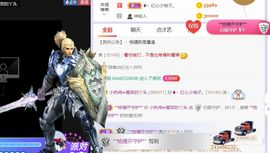 旺旺女孩☞主播照片
