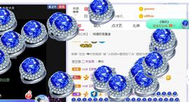 旺旺女孩☞主播照片