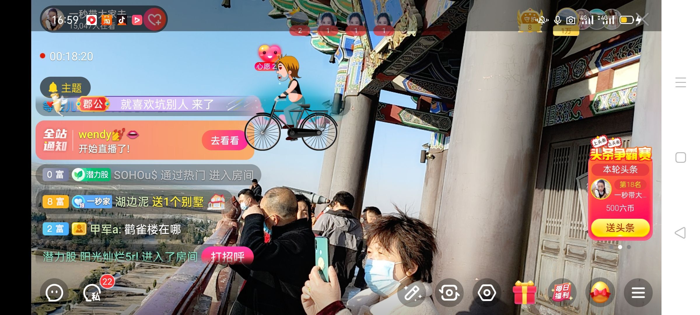 一秒钟の记忆的图片
