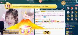 ☂客家甜心金牌代理☂主播照片