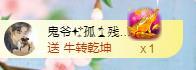 冰凌吖~的图片