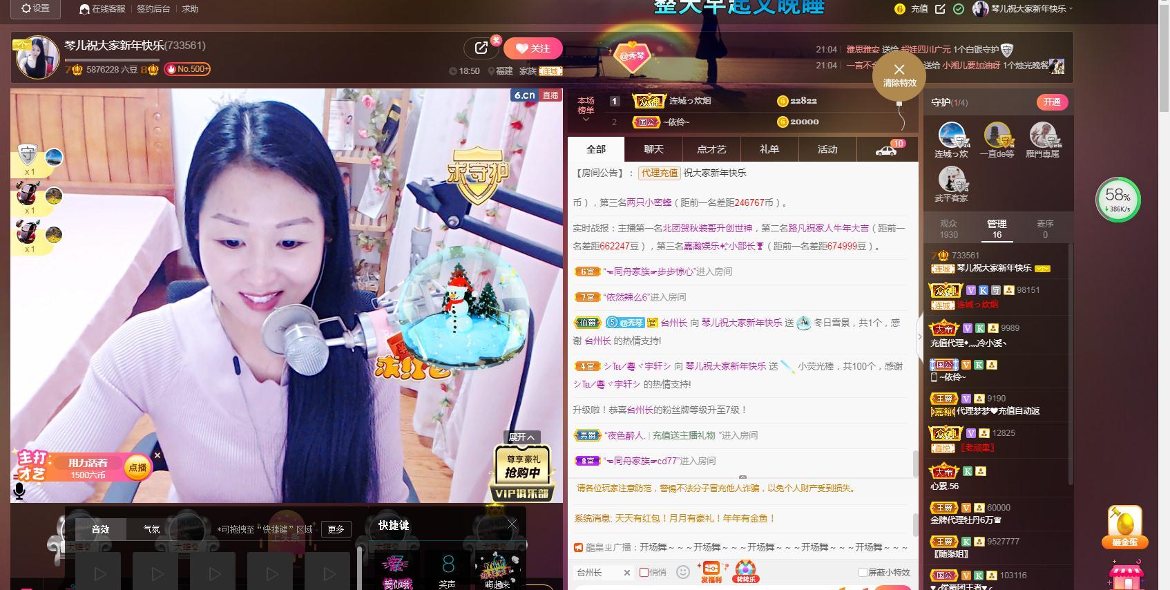 🎶琴儿🎶涅槃重生的图片