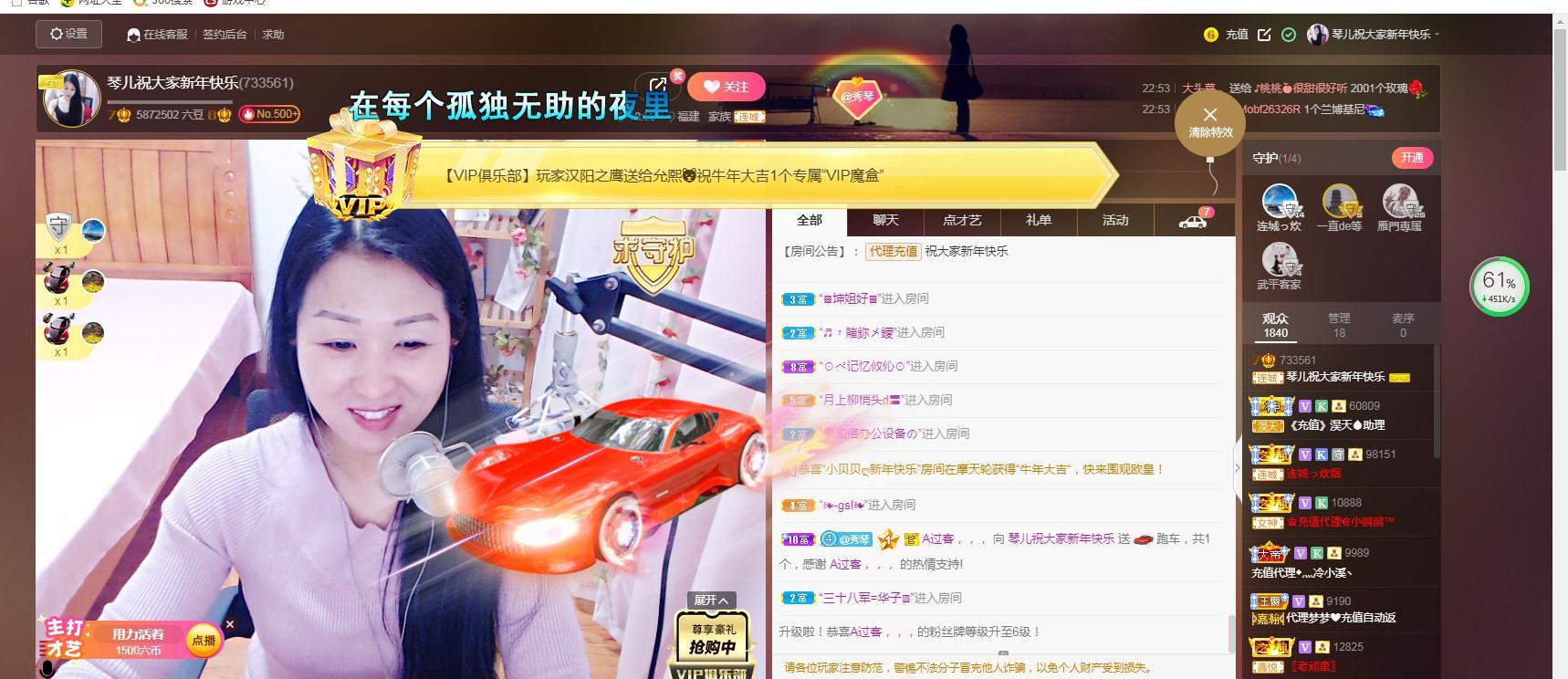 🎶琴儿🎶涅槃重生的图片