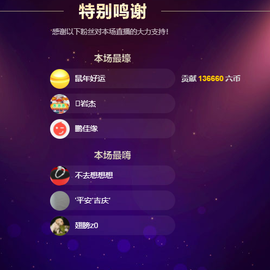 聆听与您欢度国庆的图片