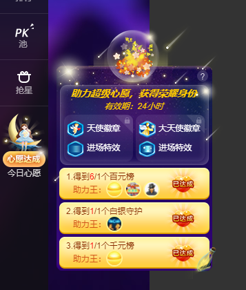 聆听~福妞儿的图片