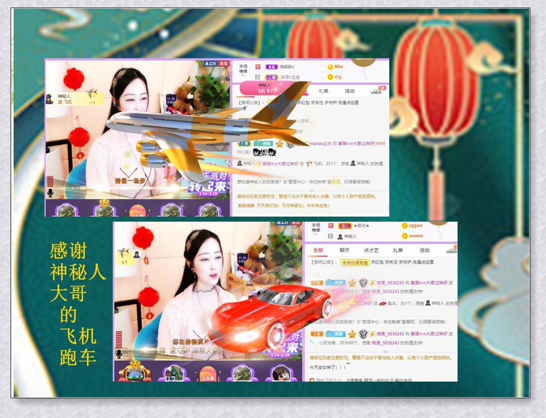 紫薇☆☆音乐频道的图片