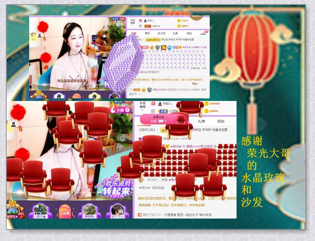 紫薇☆☆音乐频道的图片
