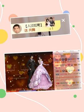 沁馨ღ求百元榜主播照片