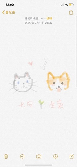 参会人数主播照片