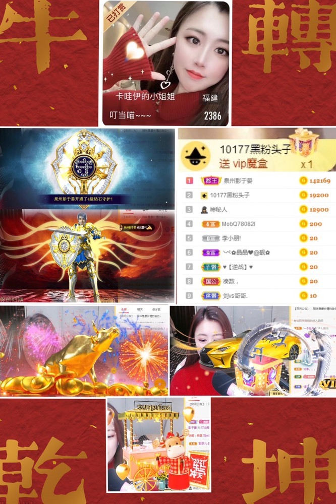 叮当喵~~~的图片