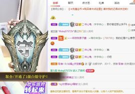 如嫣休休休主播照片