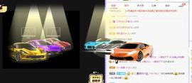 如嫣休休休主播照片
