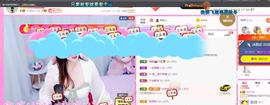 ♥陌晗♥安安静静主播照片
