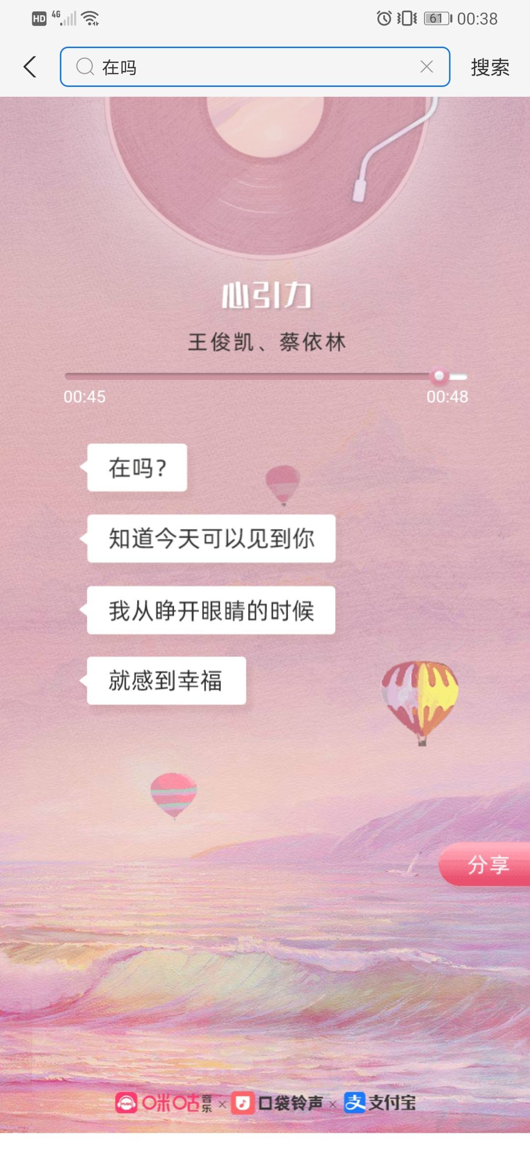 💋小白孩er的主播照片