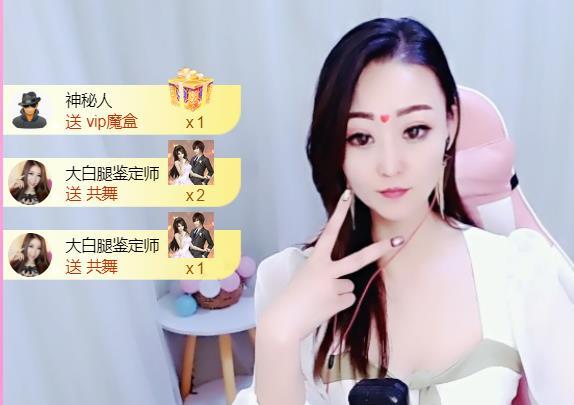 ♥陌晗♥安安静静主播照片