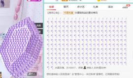 优优@有缘相惜主播照片