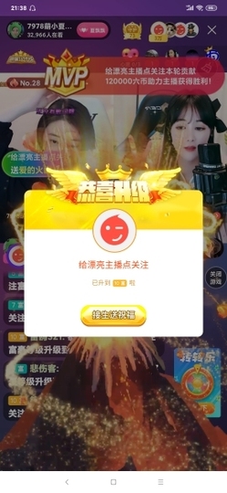 厄洛斯💗7978主播照片
