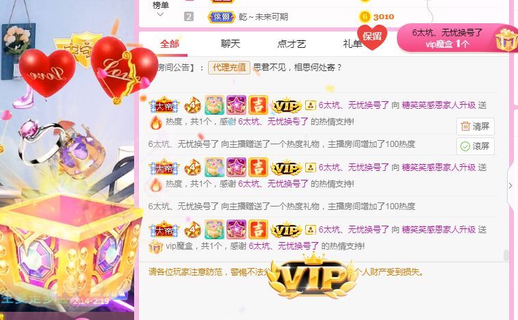 糖笑笑゛等风也等伱的图片