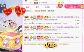 糖笑笑゛等风也等伱的图片