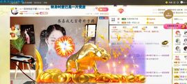 🔥！！！！主播照片