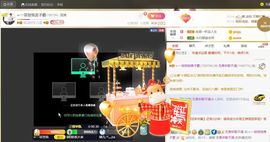 🔥！！！！主播照片