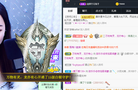 甜乐乐💞主播照片