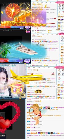 小宝玛丽💓求升级主播照片