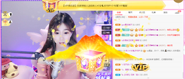 ✨安安✨……主播照片