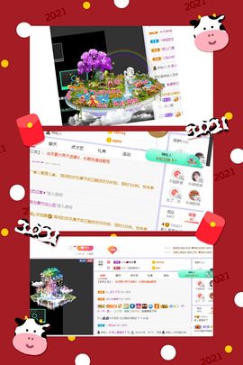 夏至🌸主播照片