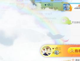 素雪好运连连主播照片
