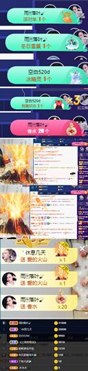 上官暂休(调整心态）主播照片