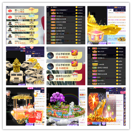你ღ果然ღ是老板主播照片