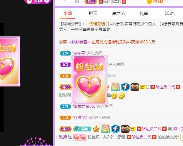 丑小鸭💞愿有一束光的图片