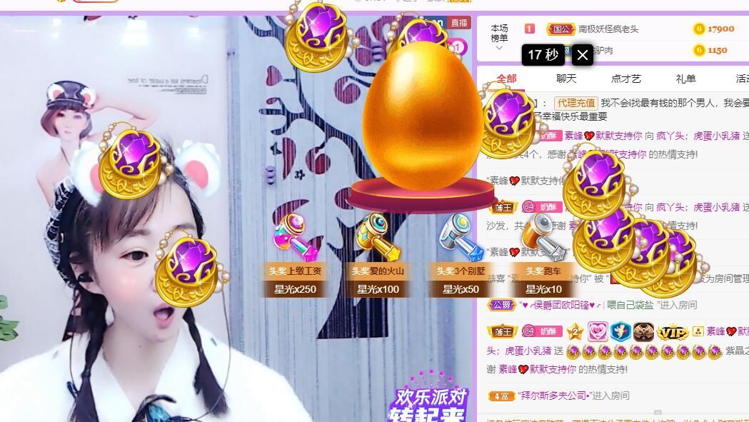 丑小鸭💞愿有一束光的图片