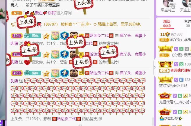 丑小鸭💞愿有一束光的图片