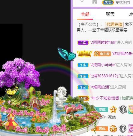 丑小鸭💞愿有一束光的图片
