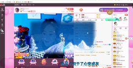 ღ佳儿ღ主播照片