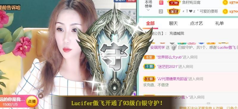 安琪同学的图片