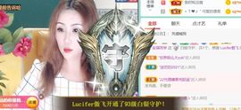 安琪同学主播照片