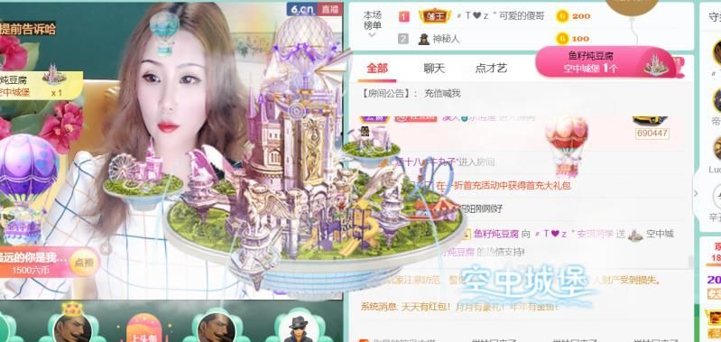 安琪同学的图片