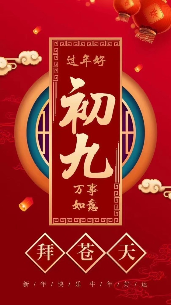 夋夋休息的图片