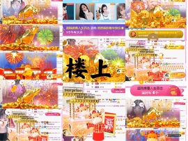 然然然然然然.主播照片