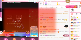 可可可可休息主播照片