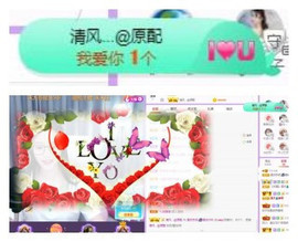 苏苏16号周年庆典的图片